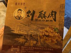 -捞沙巷