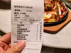 -老房子·南昌菜(双子塔店)