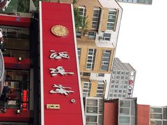 -思味特(纬一路店)