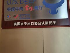 -弗兰克牛排西餐厅Ribone steak house(柠檬花园店)
