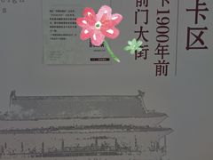 -PAGEONE(北京坊店)