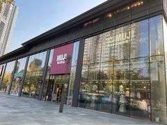 门面-无印良品餐堂 MUJI Diner(成都太古里店)