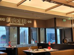 -锅当当铁锅炖烀饼王(长泰广场店)