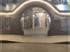 -金谷园饺子·烧烤(人大总店)