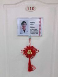 -济南艾玛妇产医院