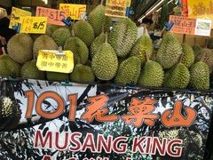 -101花果山山芭榴莲(史密斯街店)