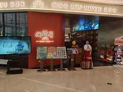 -闽海肴(北辰荟店)