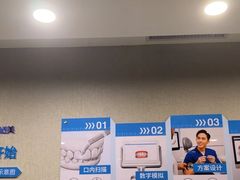 -武汉第一口腔医院(建设大道总院)