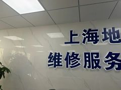-戴尔笔记本电脑服务器售后维修中心(虹口足球场店)