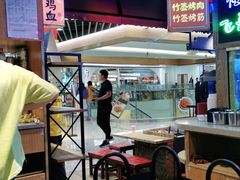 -怪噜范·老贵阳街头名小吃(汇金星力城店)