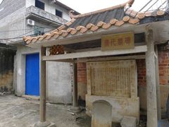-扬美古镇景区