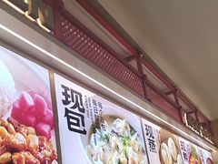 -阳阳中国饭(龙湖大兴天街)