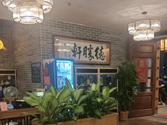 -德胜轩正宗顺德菜(宝安沙井会展中心店)