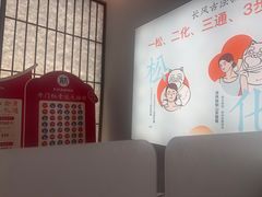 -长风拨筋养身(天街店)