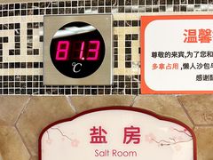 -汤连得温泉馆(宝山店)