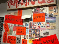 -方铲铲·成都板凳面(滨江银泰店)