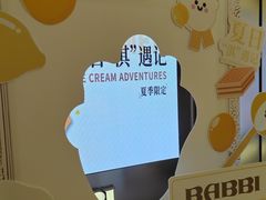 -港汇恒隆广场