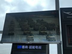 -乌鲁木齐天山国际机场-T3航站楼
