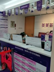 -深圳美莱医疗美容医院