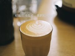 澳白-METAL HANDS(五道营店)