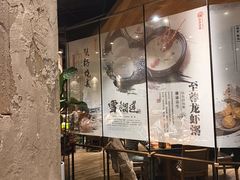 -小城粥道·海胆鲜虾粥(解放广场店)
