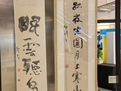 -上海尚嘉中心