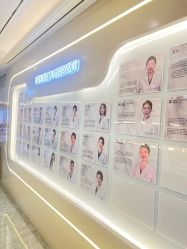 -北京新星靓医美