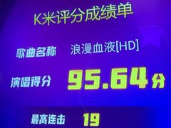 -欢乐迪KTV(南京夫子庙三山街店)