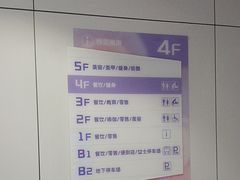 -天津国贸购物中心