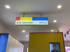 -方快-照相馆(嘉亭荟店)
