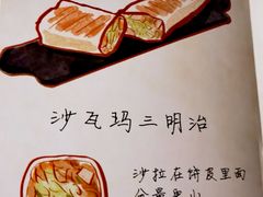 -BRBR叙利亚餐厅(总店)