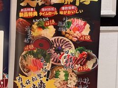 -昱匠·日本料理(金融街店)
