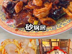 -马凯餐厅(地安门店)