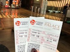 -成都百丽宫影城(LUXE太古里店)