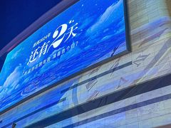 -石家庄万象城