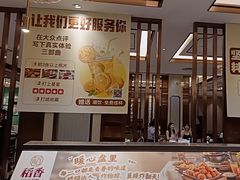 -稻香酒家·35年老字号(侨光店)