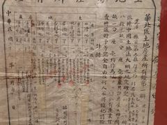 -西柏坡纪念馆