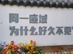 -锦上中式酒馆(南内环店)