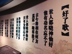 -江宁织造博物馆