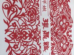 -振鼎鸡(华阴路店)