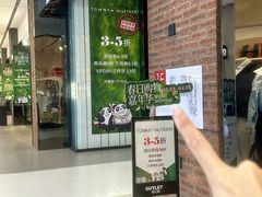 -砂之船奥特莱斯(合肥店)
