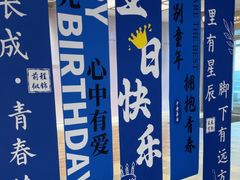 -半岛听涛蒸汽海鲜自助(K11店)
