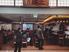 门面-豚王拉面(澳门银河店)