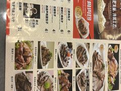 -张包铺(关东古巷店)