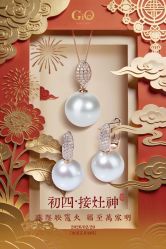 -GiO挚澳珠宝(侨福芳草地店)