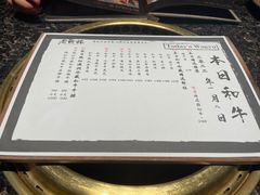 -老乾杯和牛烧肉(王府中环店)