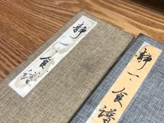 -静一餐厅·湖北菜(前门店)