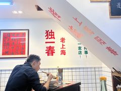 -逸桂禾面馆
