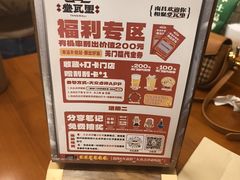 -堂瓦里·33年传统赣菜(第一街区店)