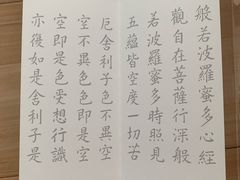 -见山书院
